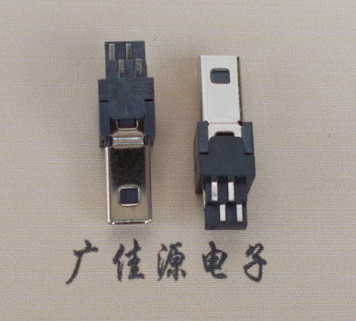 南通迷你USB数据接口 180度 焊线式 Mini 8Pin 公头