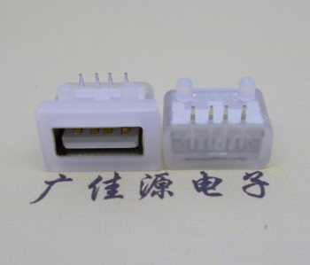 南通USB短体平口 10.5MM防水卧式母座