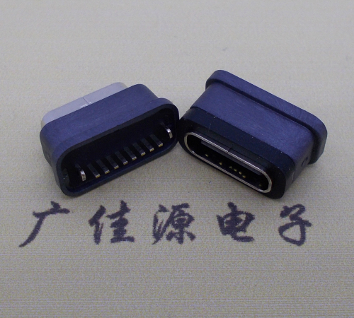 南通直立式防水USB3.1TYPE-C母座8P立插H=6.6mm