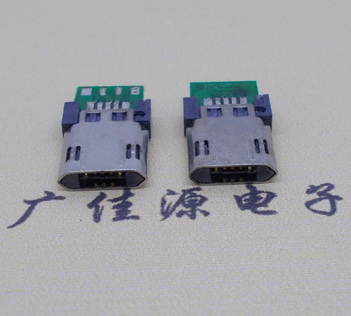 南通micro usb转接头 双面插 带pcb数据五焊点公头