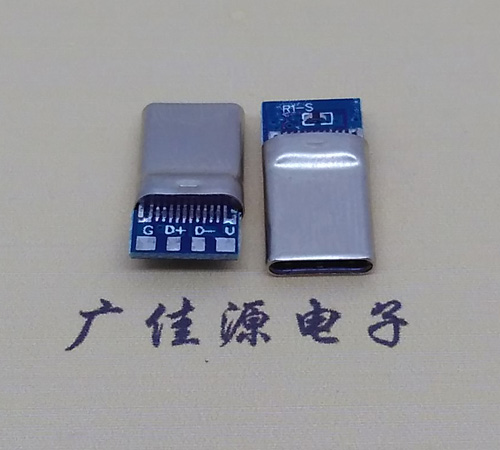 南通拉伸带板usb 3.1type c24p公头转2.0