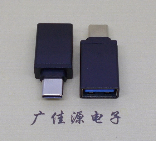 南通usb 3.0母座转type c公头转接头长度L=31.5/32.5mm