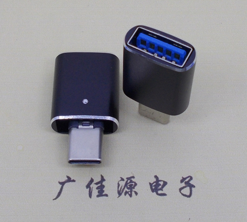 南通usb type c公头转接usb 3.0母座长度L=29mm