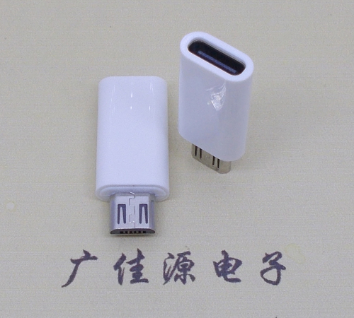 南通type c母座转micro公头白色外壳长度L=26.2mm