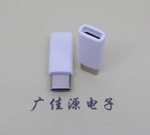 南通micro母座转type c公头总体长度L=26mm