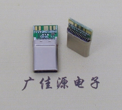 南通拉伸type c24p公头带PCB板10个焊点