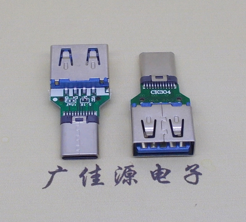 usb3.0母座转type c铆合公头